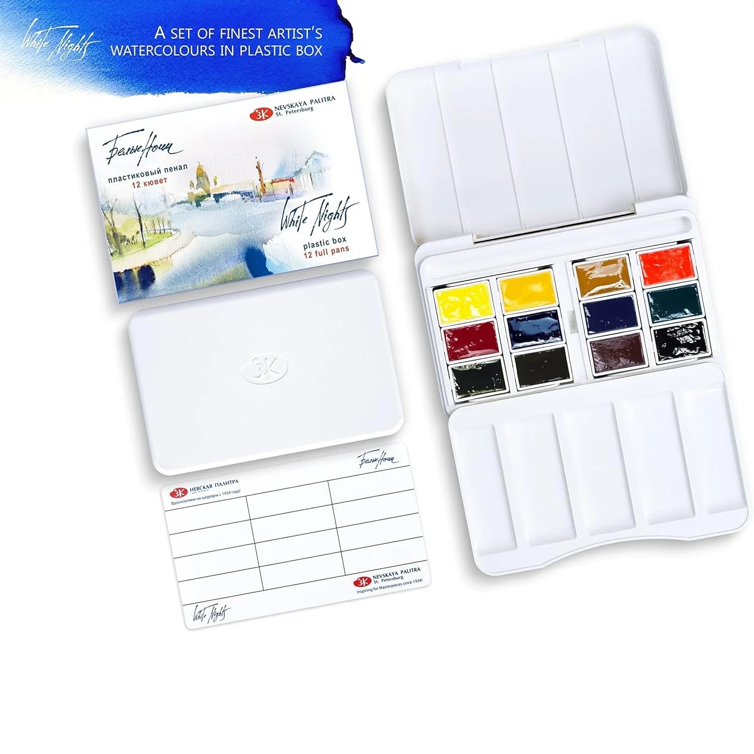Russian White Nights Professional Watercolor Set 12 Full Pans of Extra Fine Artist-Grade Pigments Portable Durable Plastic Box
